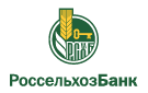 Банк Россельхозбанк в Полдневой
